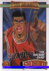 Otaku Gallery  / Anime e Manga / Slam Dunk / Card / Tipo 6 / 6_085.jpg